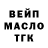 Дистиллят ТГК THC oil Demetrius Reimon