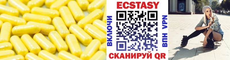 Ecstasy louis Vuitton  Ильский 