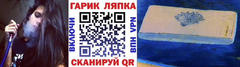 ГАШИШ Изолятор  что такое   Ильский 