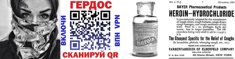Героин Афган MEGA зеркало Ильский