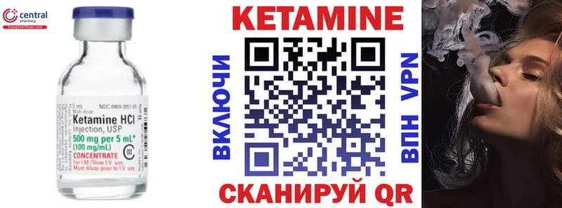 даркнет сайт  Ильский  Кетамин ketamine 
