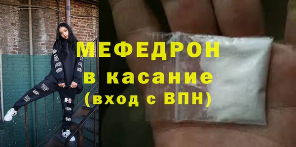 MDMA Абдулино