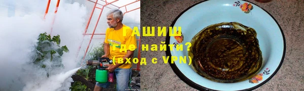 первитин Лиски