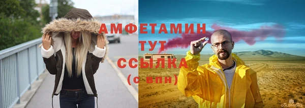 гидропоника Абаза