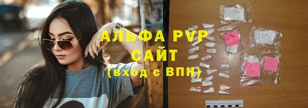 MDMA Абдулино