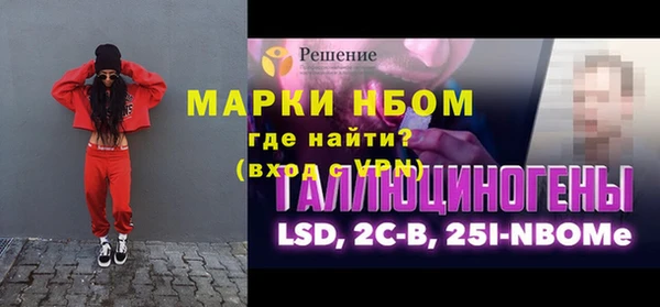 СК Абинск