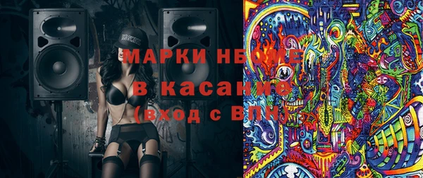 MDMA Абдулино