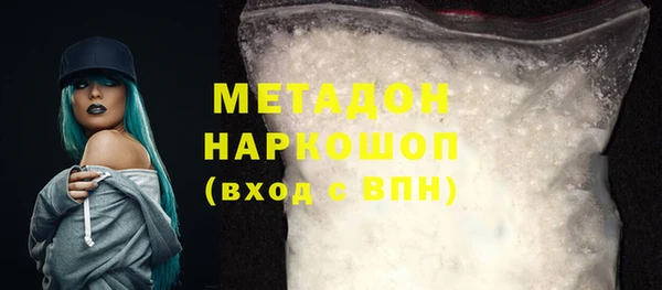 MDMA Абдулино