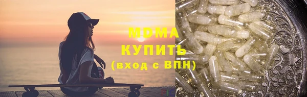 гидропоника Абаза