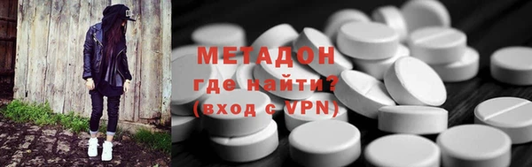 первитин Лиски