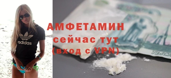 MDMA Абдулино