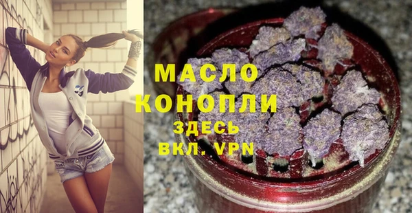 MDMA Абдулино