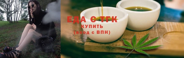 MDMA Абдулино