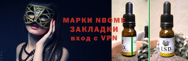 гидропоника Абаза
