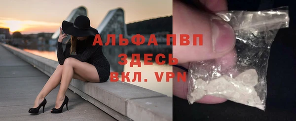 соль ск Лихославль