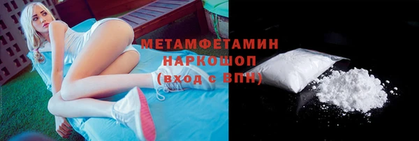 гидропоника Абаза