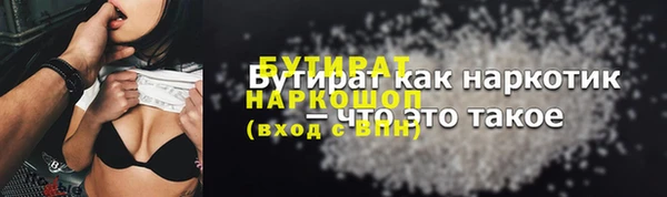 первитин Лиски
