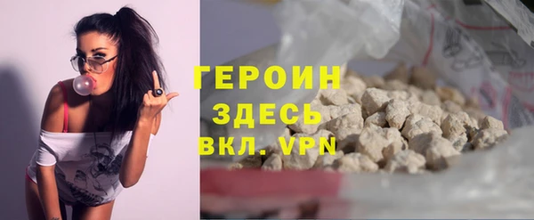 гидропоника Абаза
