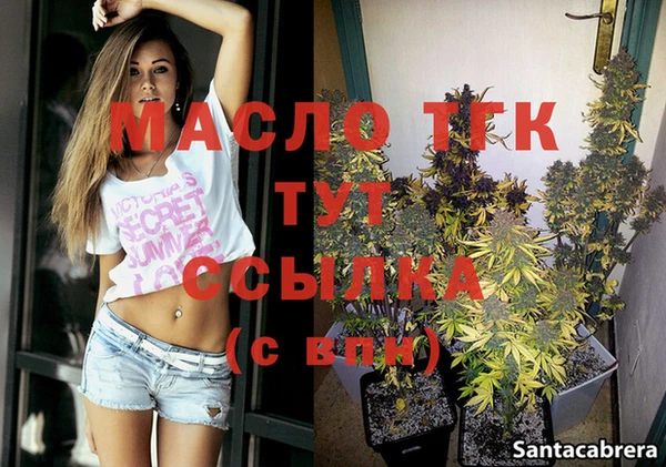 гидропоника Абаза
