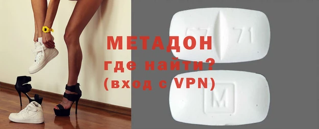 MDMA Абдулино