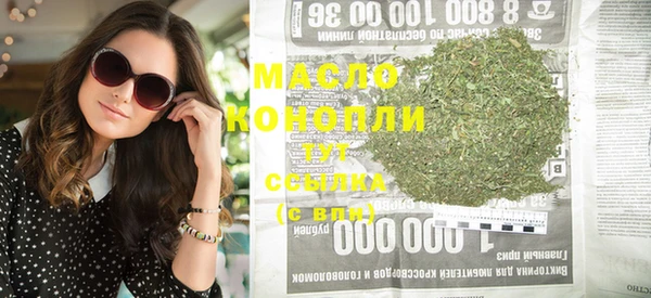 MDMA Абдулино