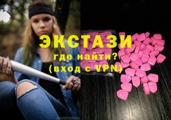 гидропоника Абаза