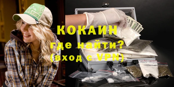 MDMA Абдулино
