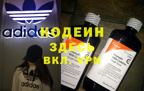 MDMA Абдулино
