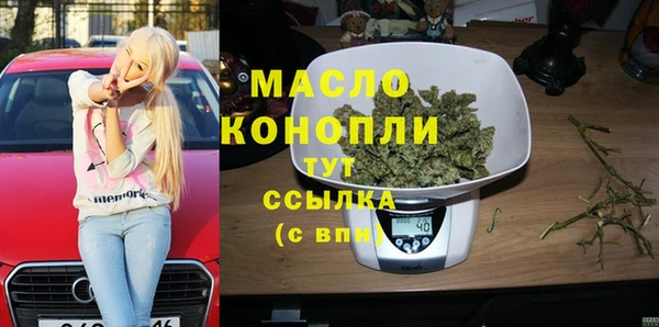 соль ск Лихославль