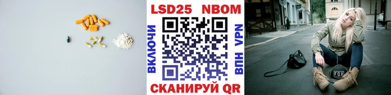hydra   купить наркотики цена  Ильский  Лсд 25 экстази ecstasy 