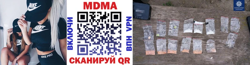 дарнет шоп  Ильский  MDMA Molly 