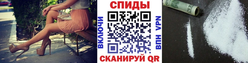 Метамфетамин кристалл  купить закладку  Ильский 
