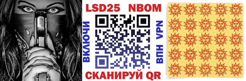 Наркотические марки 1,5мг  Ильский 