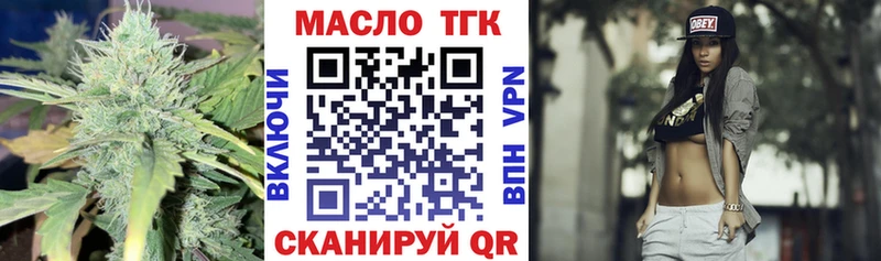 Дистиллят ТГК концентрат  Ильский 